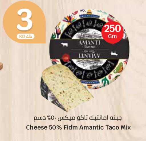 available at سيتي هايبرماركت in الكويت - محافظة الجهراء