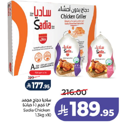 available at لولو هايبرماركت in مملكة العربية السعودية, السعودية, سعودية - تبوك