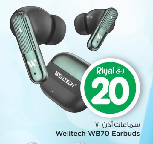 available at مارك & سيف in قطر - الريان