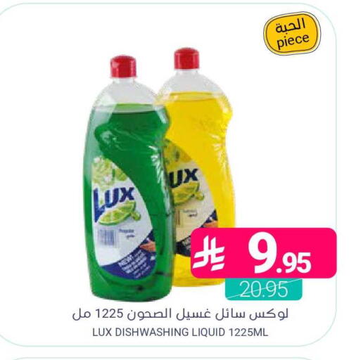 available at Muntazah Markets in KSA, Saudi Arabia, Saudi - Dammam