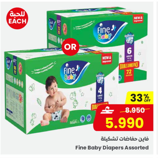 available at Sultan Center  in Oman - Muscat