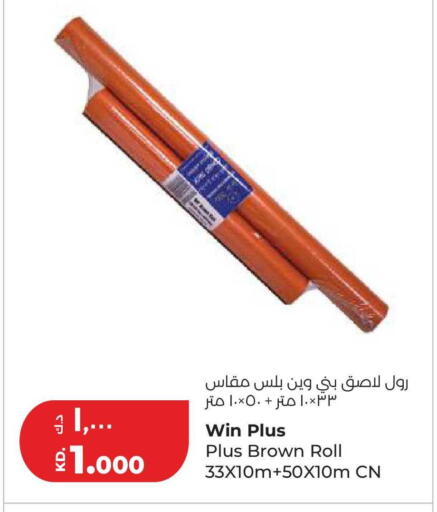 available at Lulu Hypermarket  in Kuwait - Ahmadi Governorate