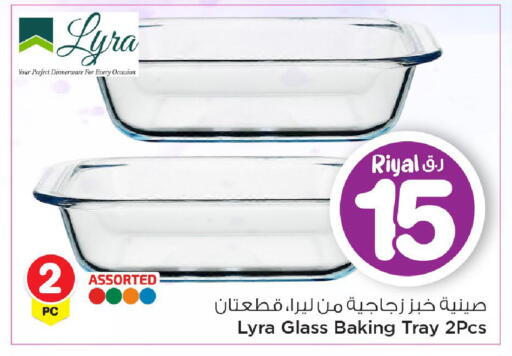 available at مارك & سيف in قطر - الشحانية