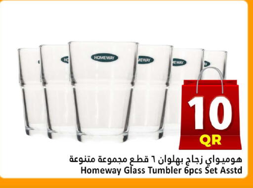 available at دانة هايبرماركت in قطر - الوكرة