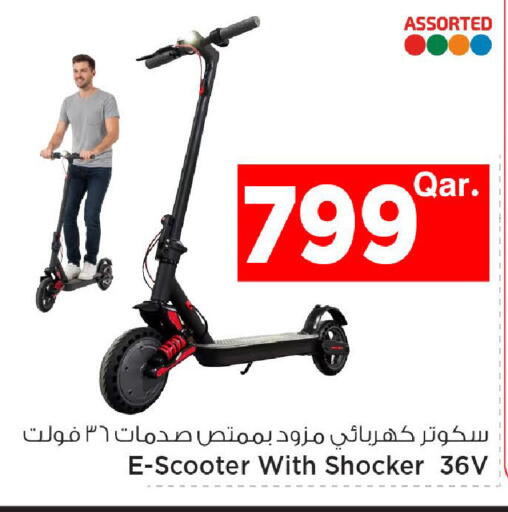 available at Mark & Save  in Qatar - Al Shamal