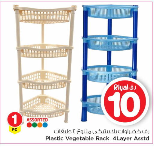 available at مارك & سيف in قطر - الشحانية