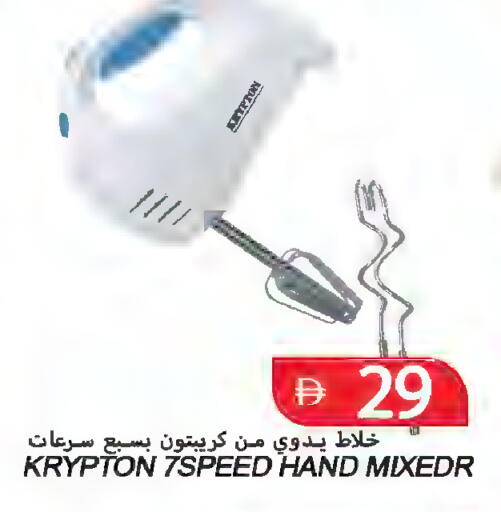 available at  روابي ماركت عجمان in الإمارات العربية المتحدة , الامارات - الشارقة / عجمان