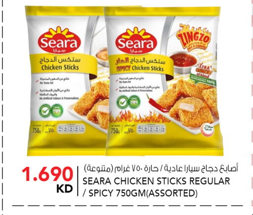 available at  ALNASSER HYPERMARKET in Kuwait - Ahmadi Governorate