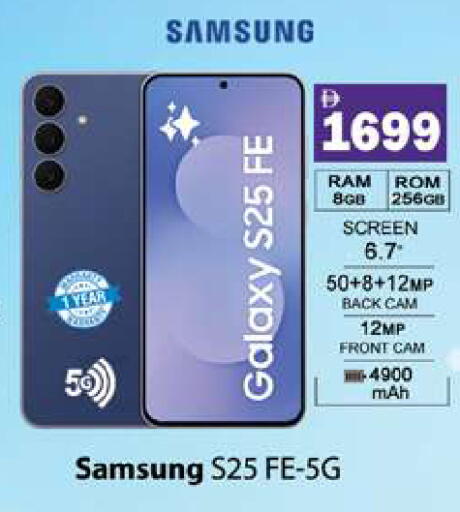 available at Gulf Hypermarket LLC in UAE - Ras al Khaimah