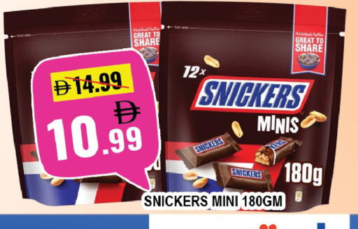 available at ليبتس هايبرماركت in الإمارات العربية المتحدة , الامارات - ٱلْعَيْن‎