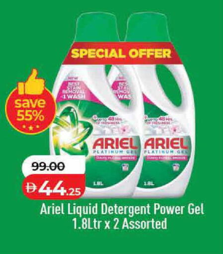 available at Lulu Hypermarket in UAE - Dubai