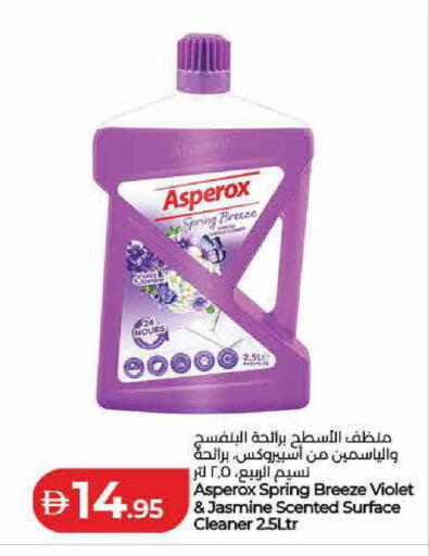 available at Lulu Hypermarket in UAE - Ras al Khaimah