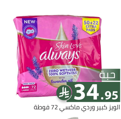 available at تخفيضات العائلة in مملكة العربية السعودية, السعودية, سعودية - الرياض