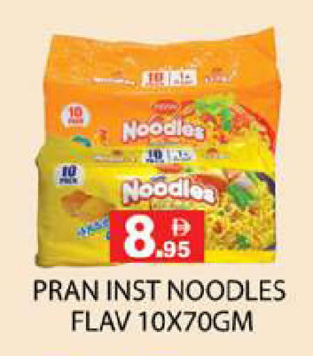 available at زين مارت سوبرماركت in الإمارات العربية المتحدة , الامارات - رَأْس ٱلْخَيْمَة