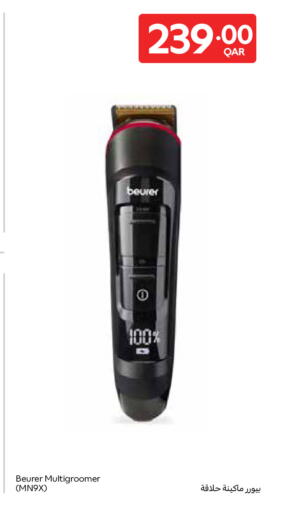 available at Carrefour in Qatar - Al Wakra