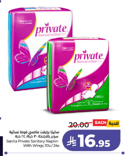 available at لولو هايبرماركت in مملكة العربية السعودية, السعودية, سعودية - ينبع