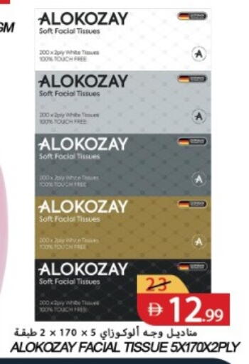 available at  روابي ماركت عجمان in الإمارات العربية المتحدة , الامارات - الشارقة / عجمان