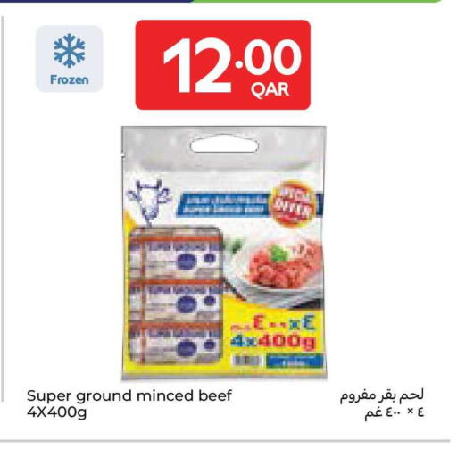 available at كارفور in قطر - الخور