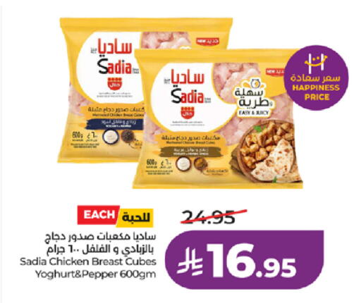 Pepper available at لولو هايبرماركت in مملكة العربية السعودية, السعودية, سعودية - خميس مشيط