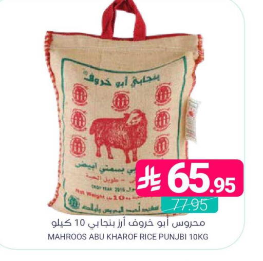 available at اسواق المنتزه in مملكة العربية السعودية, السعودية, سعودية - المنطقة الشرقية