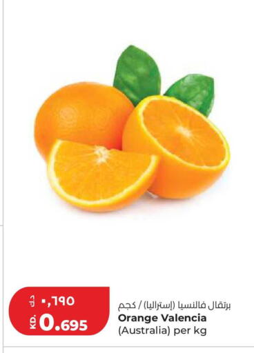Orange available at Lulu Hypermarket  in Kuwait - Kuwait City