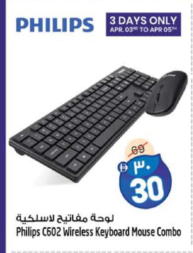 available at Safari Hypermarket in UAE - Sharjah / Ajman