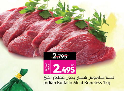 available at Ansar Gallery in Bahrain