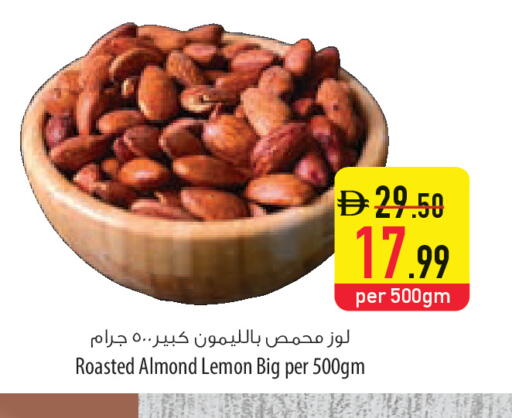 Lemon available at السفير ماركت in الإمارات العربية المتحدة , الامارات - ٱلْعَيْن‎
