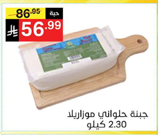 available at نوري سوبر ماركت‎ in مملكة العربية السعودية, السعودية, سعودية - مكة المكرمة