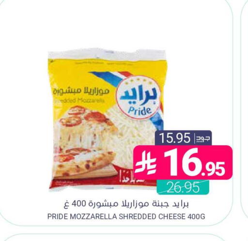 available at اسواق المنتزه in مملكة العربية السعودية, السعودية, سعودية - المنطقة الشرقية