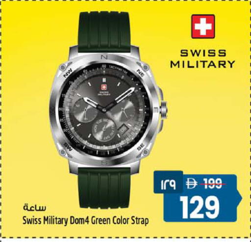 available at سفاري هايبرماركت in الإمارات العربية المتحدة , الامارات - الشارقة / عجمان