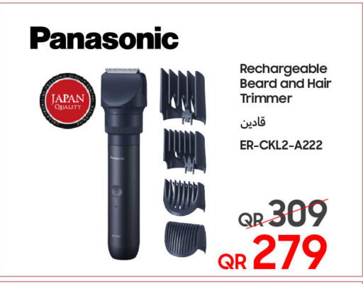 available at Techno Blue in Qatar - Al Rayyan