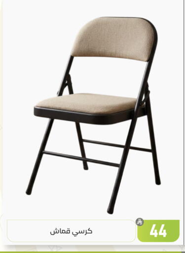 available at تخفيضات العائلة in مملكة العربية السعودية, السعودية, سعودية - المنطقة الشرقية