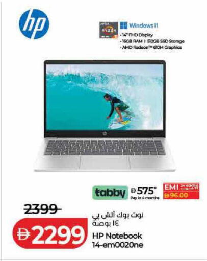available at Lulu Hypermarket in UAE - Fujairah