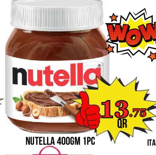 available at دبي شوبينغ سنتر in قطر - الدوحة