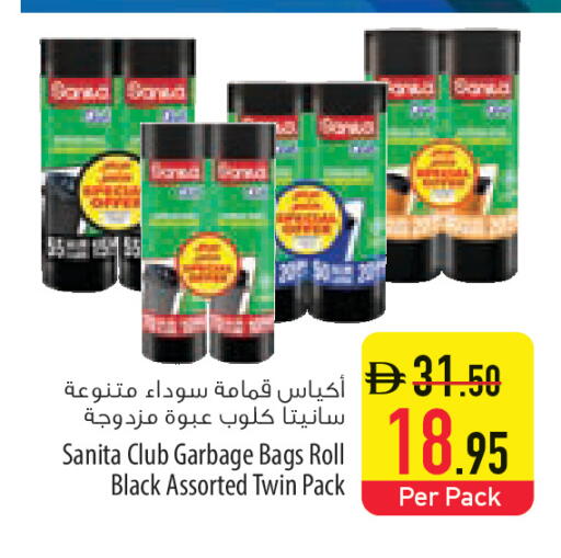 available at Safeer Market in UAE - Dubai