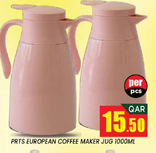 available at دوحة ستوب انح شوب هايبرماركت in قطر - الدوحة