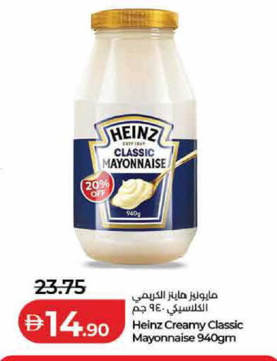 available at لولو هايبرماركت in الإمارات العربية المتحدة , الامارات - ٱلْفُجَيْرَة‎