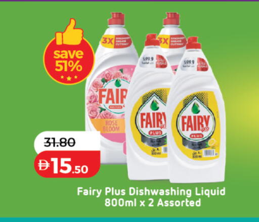 available at Lulu Hypermarket in UAE - Ras al Khaimah