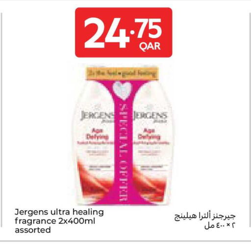 available at Carrefour in Qatar - Al Khor