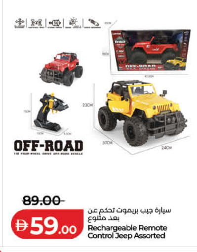 available at لولو هايبرماركت in الإمارات العربية المتحدة , الامارات - الشارقة / عجمان