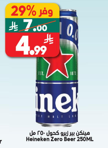 available at الدكان in مملكة العربية السعودية, السعودية, سعودية - مكة المكرمة