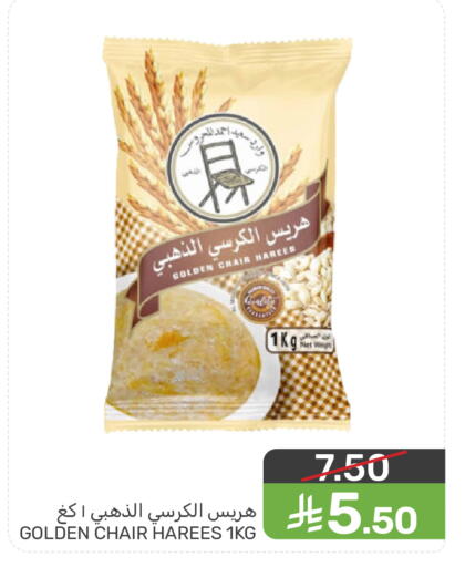 available at  مـزايــا in مملكة العربية السعودية, السعودية, سعودية - سيهات