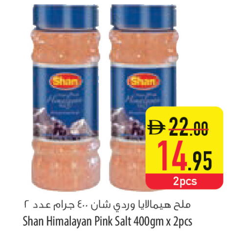 available at Safeer Market in UAE - Al Ain