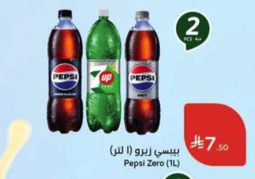 available at Hyper Panda in KSA, Saudi Arabia, Saudi - Mahayil