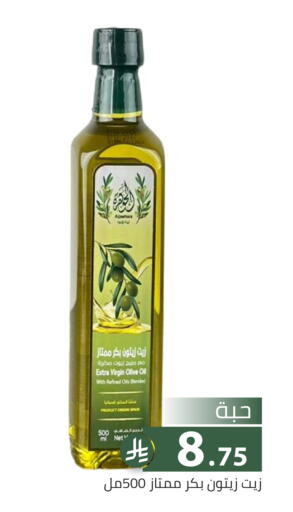 available at تخفيضات العائلة in مملكة العربية السعودية, السعودية, سعودية - الرياض