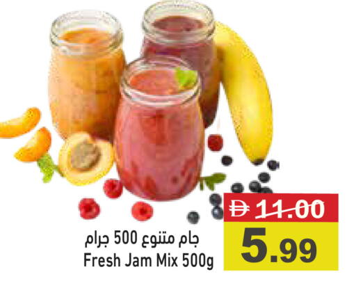 available at أسواق رامز in الإمارات العربية المتحدة , الامارات - أبو ظبي