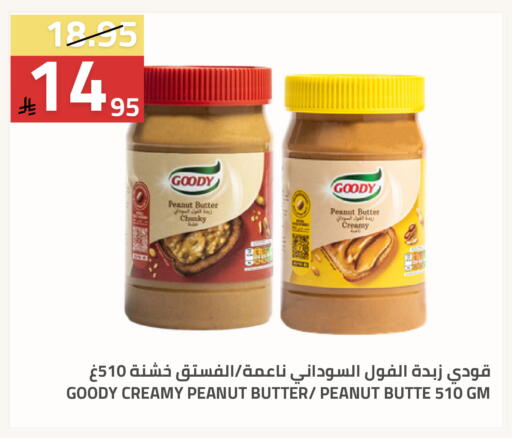 available at Astra Markets in KSA, Saudi Arabia, Saudi - Tabuk