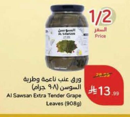 available at Hyper Panda in KSA, Saudi Arabia, Saudi - Abha