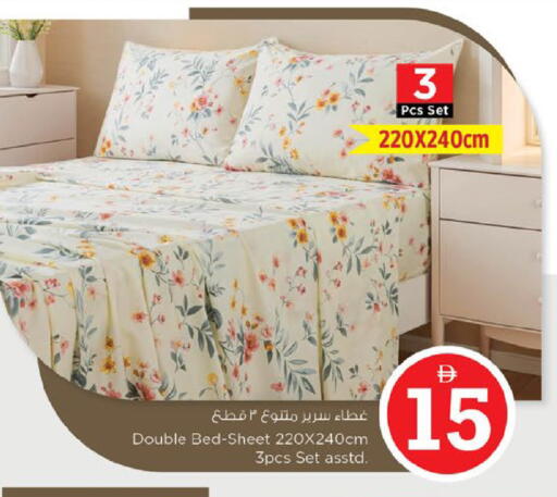 available at نستو هايبرماركت in الإمارات العربية المتحدة , الامارات - دبي